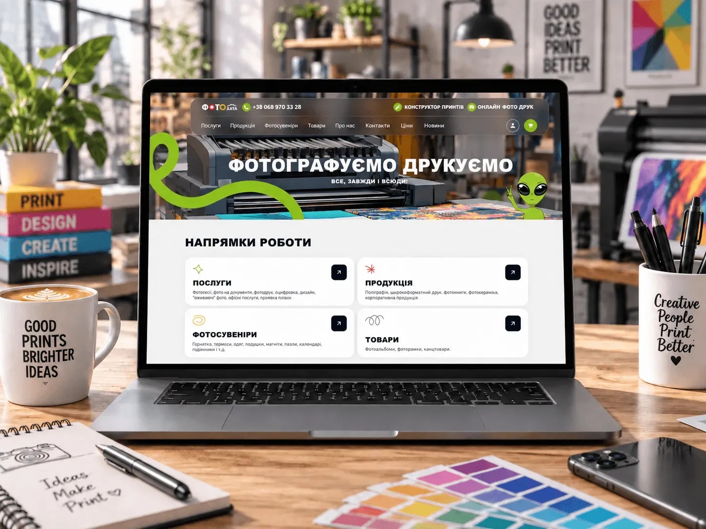 Фотохата